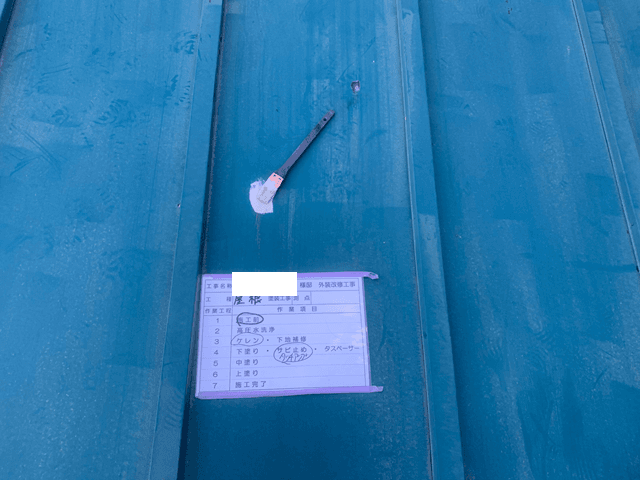 屋根塗装(錆止め)