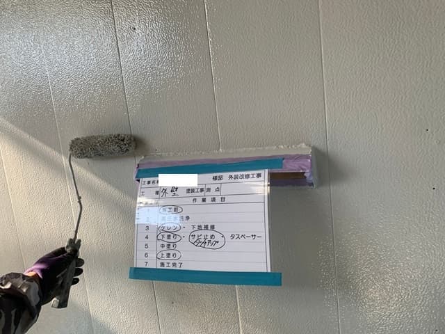 外壁塗装(上塗り)
