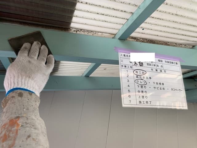 付帯部塗装 木部(ケレン)