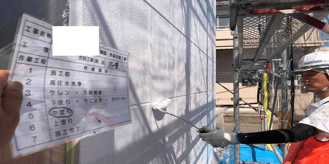 外壁塗装(中塗り)